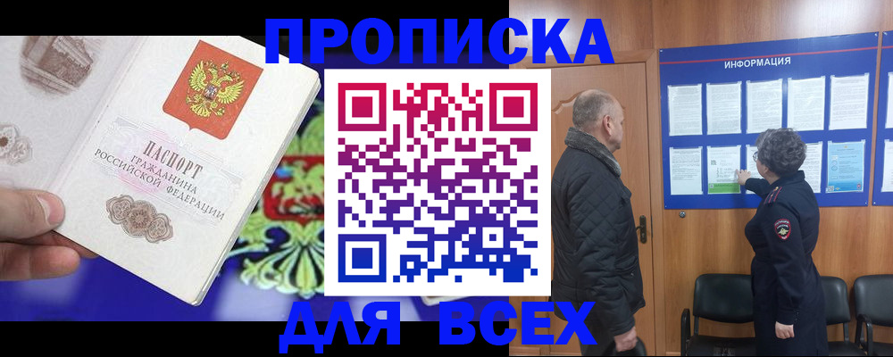 форма 3 в Хвалынске