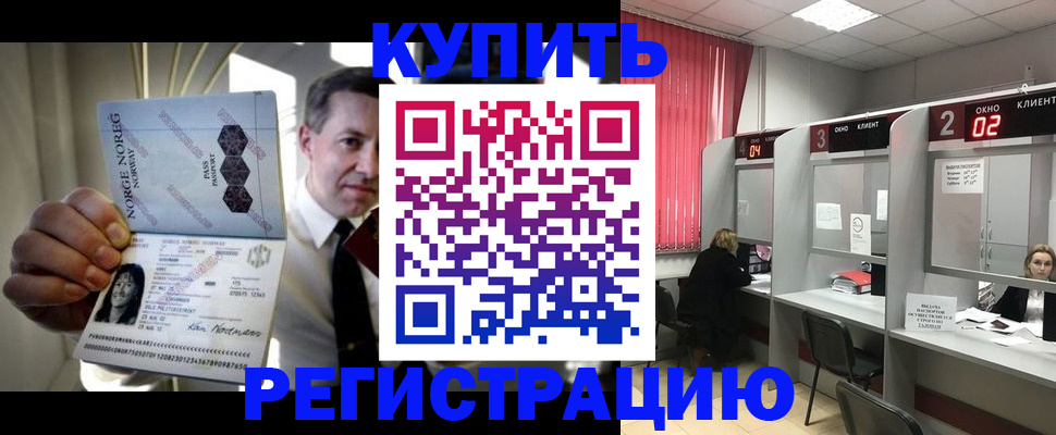 пропишу в квартире в Хвалынске